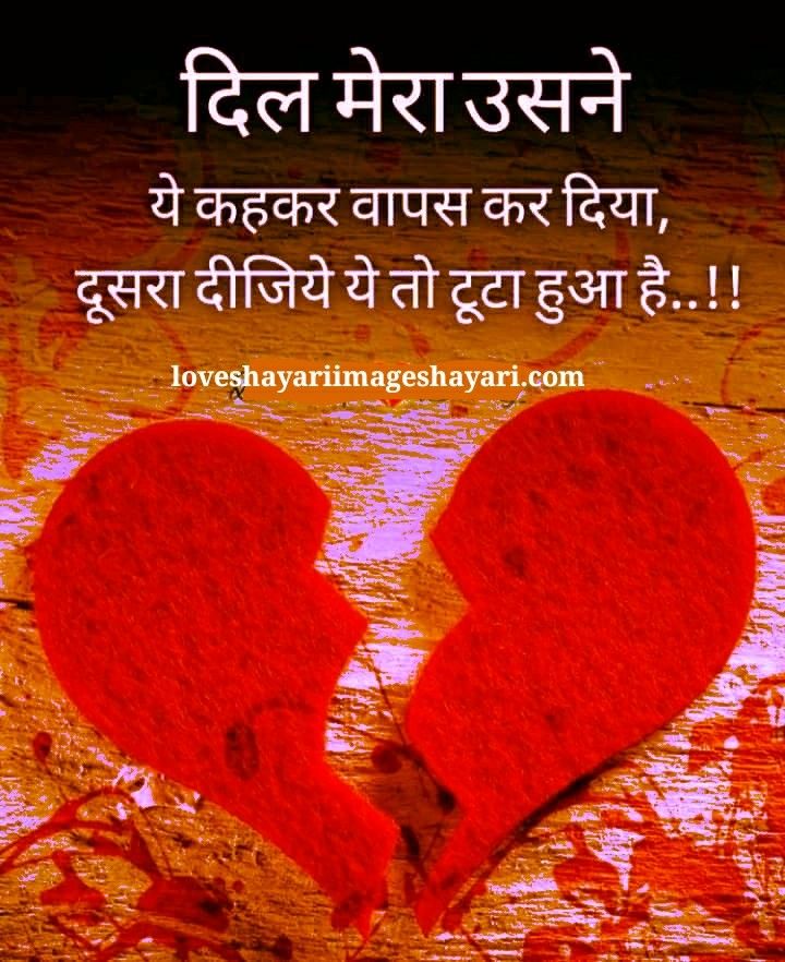 pics A Dil Image dil love wallpaper live hd wallpaper