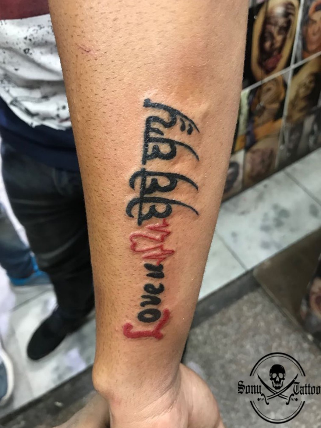 pics Bebe Bapu Tattoo Hd facebook