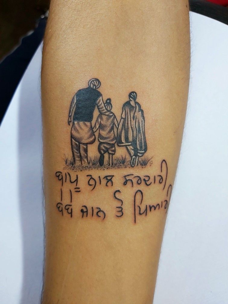 images Bebe Bapu Tattoo Hd love you bebe bapu tattoo