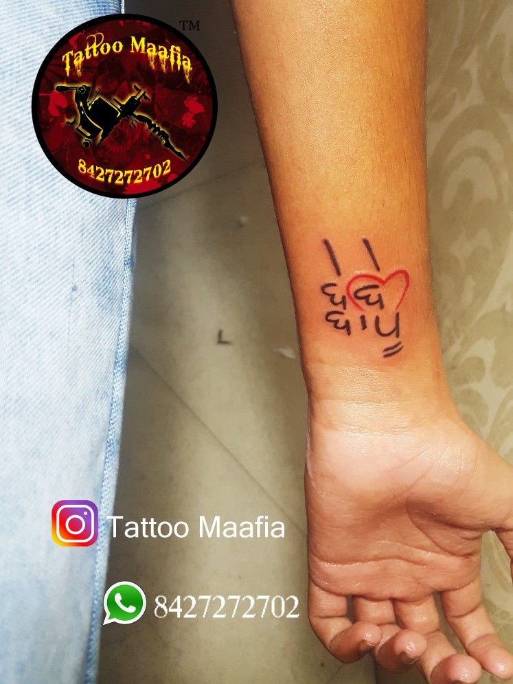 photo Bebe Bapu Tattoo Hd mom dad tattoos