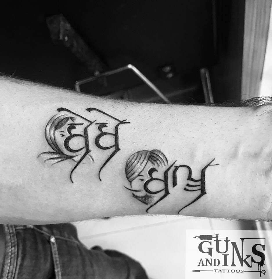 pix Bebe Bapu Tattoo Hd bebe bapu tattoo tattoos tribal