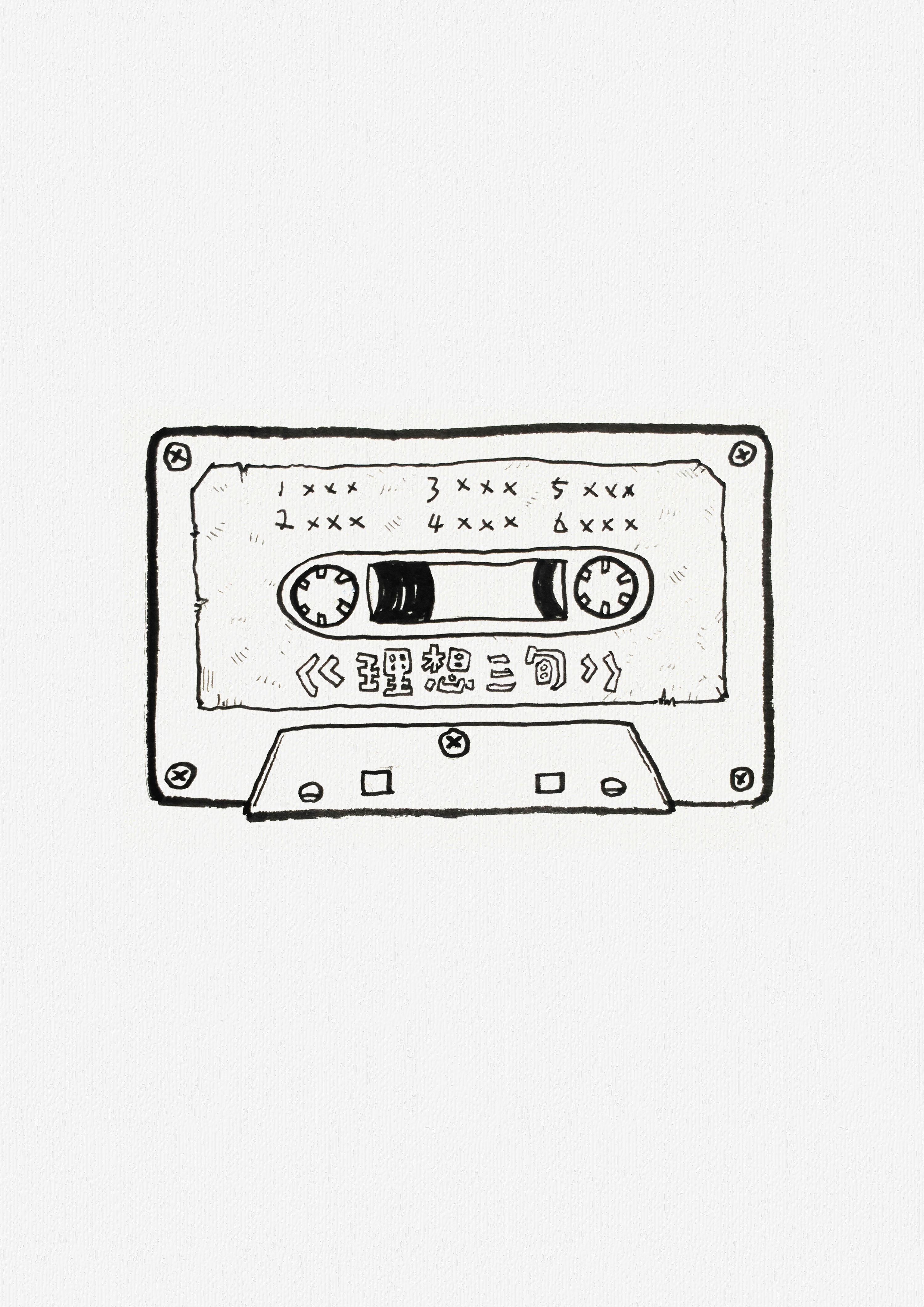 picture Cassette Tape Drawing pics for video cassette tape drawing