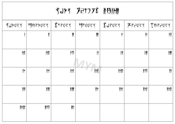 images Elder Scrolls Calendar 2018 e3 2018 release calendar the biggest
