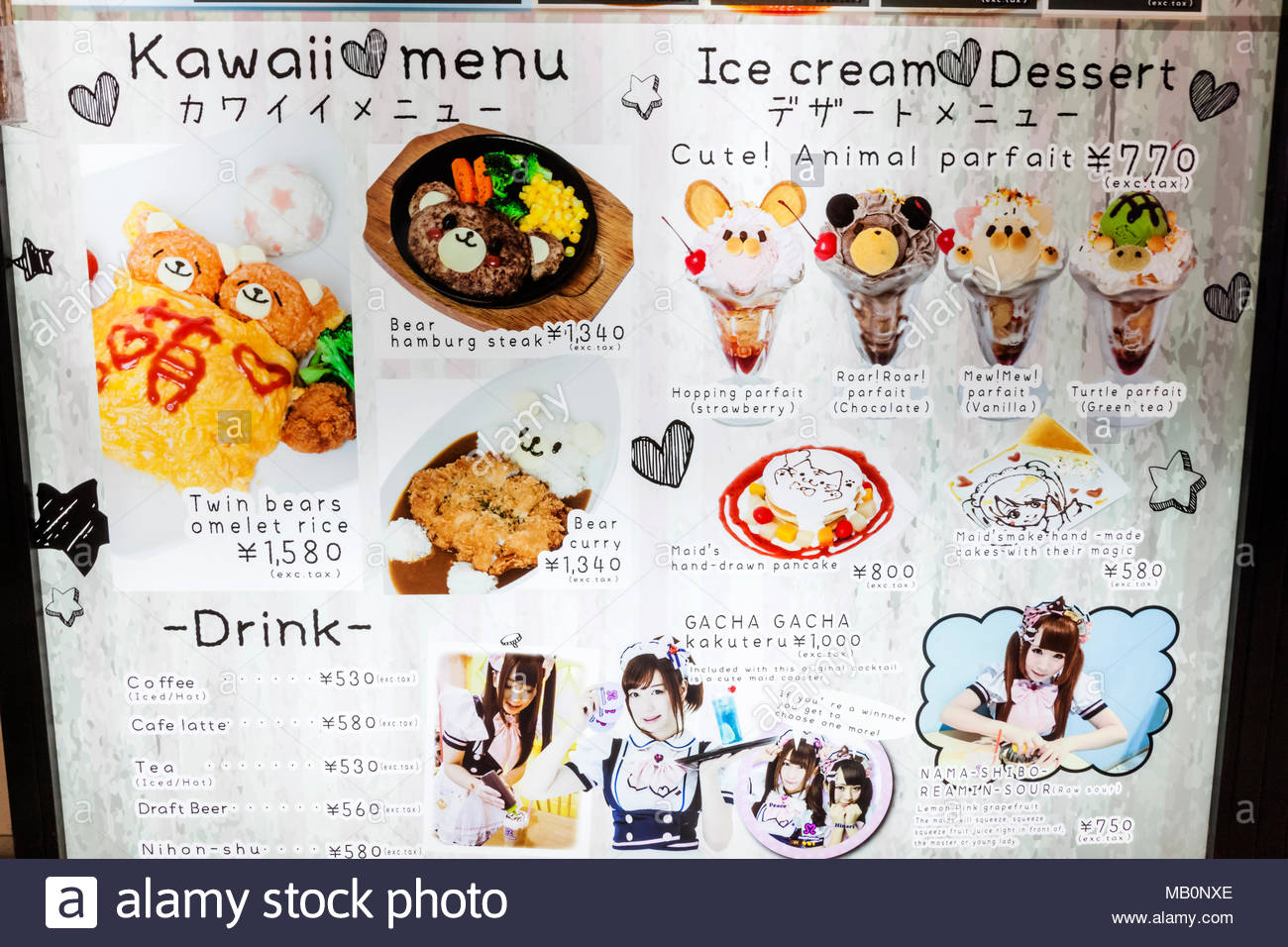 pix Maid Cafe Menu tokyo maid cafe the ultimate kawaii