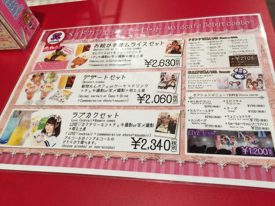 photo Maid Cafe Menu picture of kawai maid cafe bar akiba