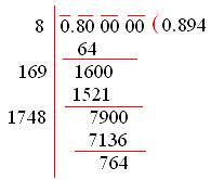 pics Square Root Of 764 simplifiable square roots up to 765
