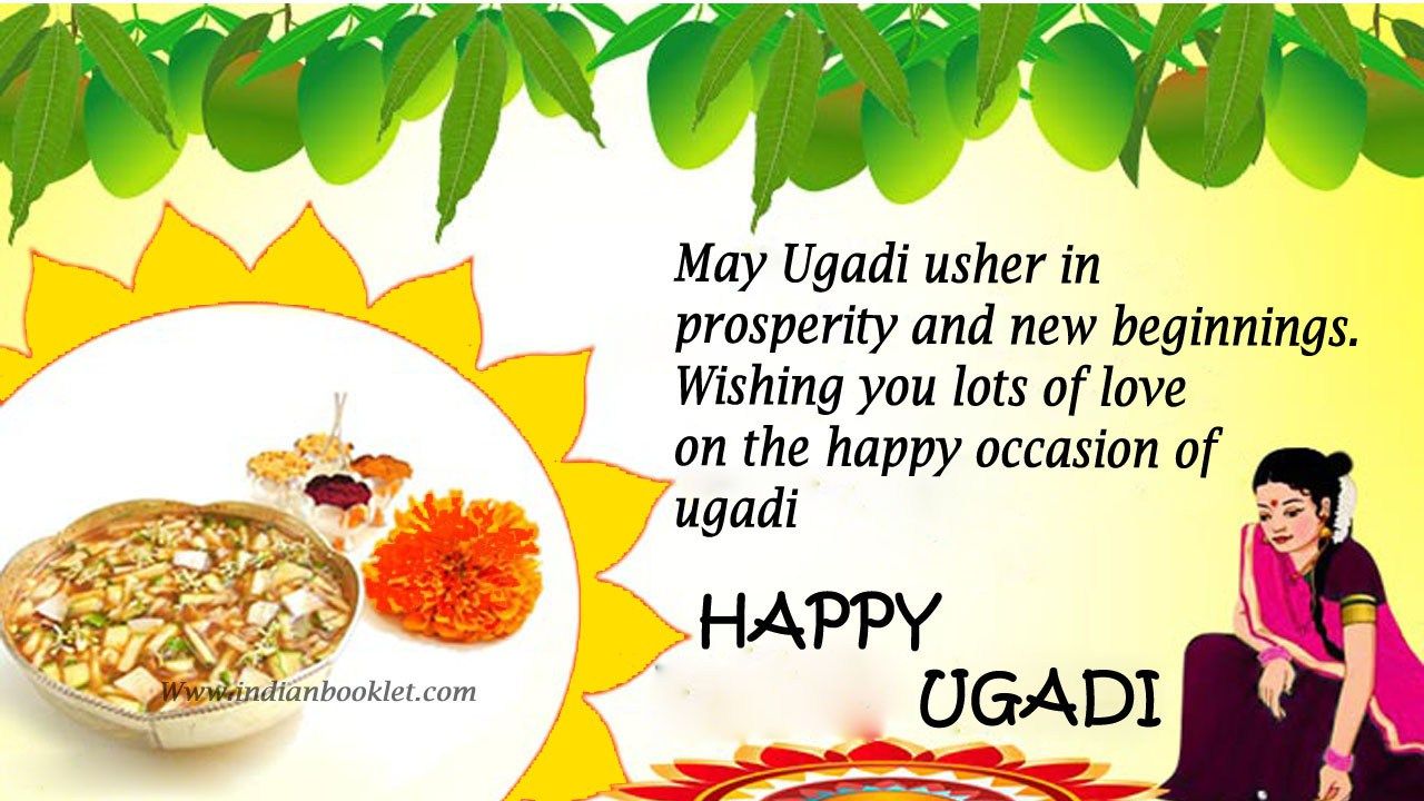 photo Ugadi 2020 Images ugadi 2020 know all about this